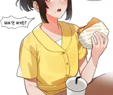 먹으면 가슴으로 가는 여사친.manhwa