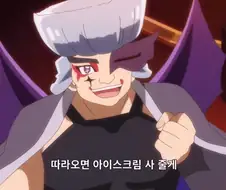 의외로 다루기 아주 쉬운 여자