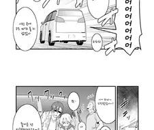 여자애를 봉고차에 강제로 태우는 만화.manga