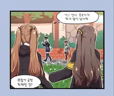 소전) 흥국잠탱 만화