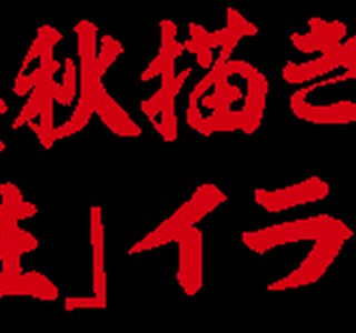 귀멸 코인 탑승한 어느 만화
