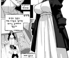 마도사가 리얼돌을 주문했다.manga
