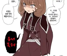 유희왕) ??? : 애니에 저희 언니는 왜 안나오죠?