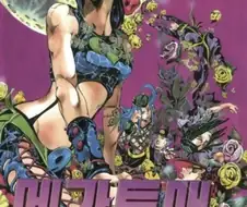 의외로 정발 원작보다 인기가 많은 수상한 만화