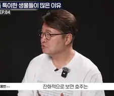 호주에 특이한 생물들이 많은 이유.jpg