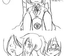 셀프 펠라하는 만화.manga
