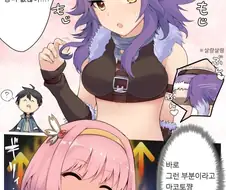 [프리코네] 자기객관화가 부족한 마코토.manhwa