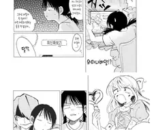 옆자리애가 마법소녀였다.manga