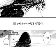 의외로 만화에서 유명인의 어록으로 써놓을 수 있는 직함