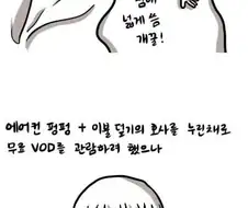 모텔에서 공부하는 만화