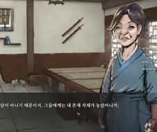 활협전) 나는 이 게임에 유입된 이유가 하후란 만화도 있긴 했었는데