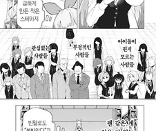 주인공 아버지의 사망 원인.JPG