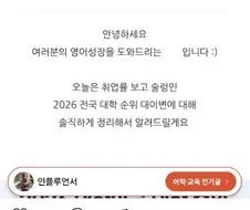 네이버 블로그가 망한 거 체감하는 시점.jpg
