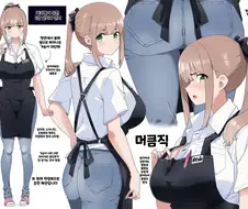 핫산) 이것만 알면 너도 꼴잘알이다! 꼴림의 미학 짤 모음.MANHWA