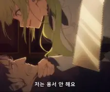 애니속 싸이코패스 여의사