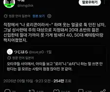 현실에서 절대 쓰면 안되는 단어.jpg