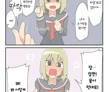 약후)최면으로 야한짓 하려는 만화.manga