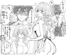 명조)파수인 ㅇㅁ 에이프런.manhwa