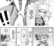 뭔가 달려있는 만화