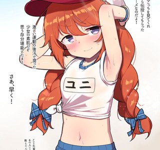 후방)여○생이란 단어가 매우 야한 이유