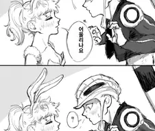 왕의 약점