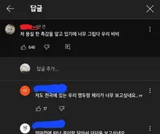 죽은 햄서터를 그리워하는 집사들