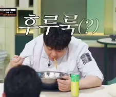 윤남노가 냉부에서 열심히 먹은 이유