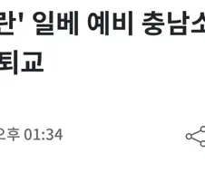 벌레들 ‘노xx 밈..하나의 시류’ 는 씹ㅋㅋㅋㅋㅋ