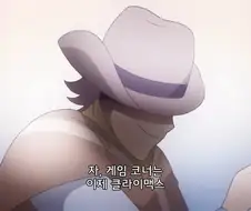 아이돌이 오징어게임 하는 만화