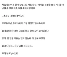 @) 간장 공장 공장장은