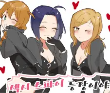 @) 섹시 마스터 스파이.manga