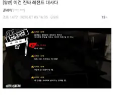 페르소나) "언니 이 씨1발련"