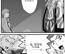 FGO) 5차 성배전정 시로 승리편