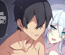 남자를 쥐어짜겠다는 여자의 결의