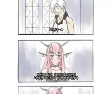 던파)자신의 성범죄를 고백하는.Manga