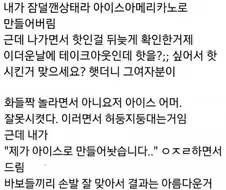 마이너스 × 마이너스 = 플러스