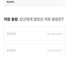 아이폰 1600원 환율잡은기준알겠다