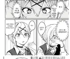 패배 히로인 뒷 이야기 manhwa