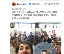 10년이 된 단체사진