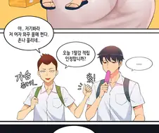 꼴리는 아줌마를 만나다