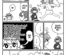 @) 초딩에게 상냥하게 대해지는 미스 귀찮은 여자.manga