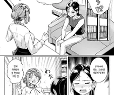양호선생님의 조언:SEX는 적당히 하라고