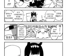 버튜버,번역) 이나의 보상