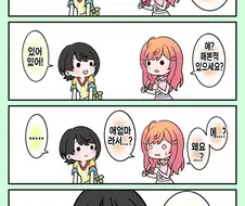 버튜버)스바루 음해하는 리리카.comic