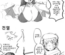 서큐버스 퀸과 동정 용사