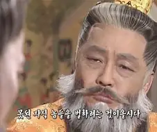세계사에서 유례를 찾아보기 힘든 왕
