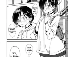 내마위)이치카와가 여장하고 길거리에서 헌팅당하는.manga