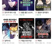 사이버렉카로 변모한 네웹.jpg