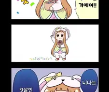 @) 신데렐라 걸즈 10주년 축하