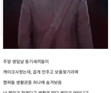 김병장의 식탐앓이 대소동.jpg